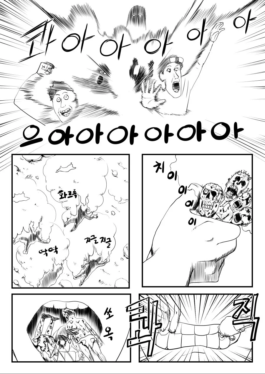 manga_423555_013.webp