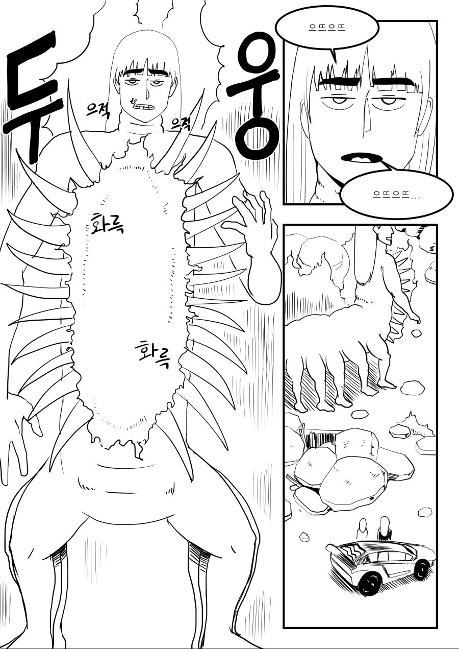 manga_423555_014.webp