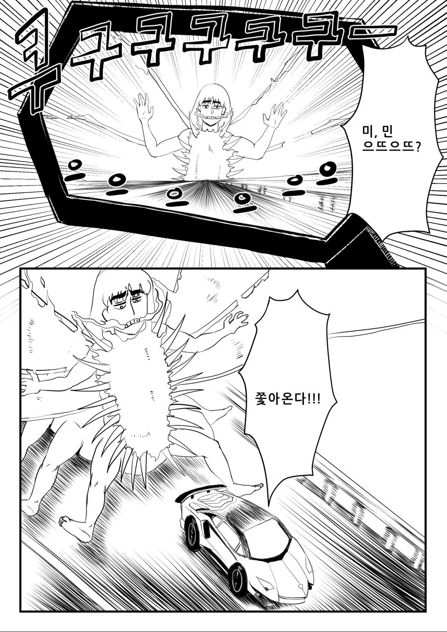 manga_423555_022.webp