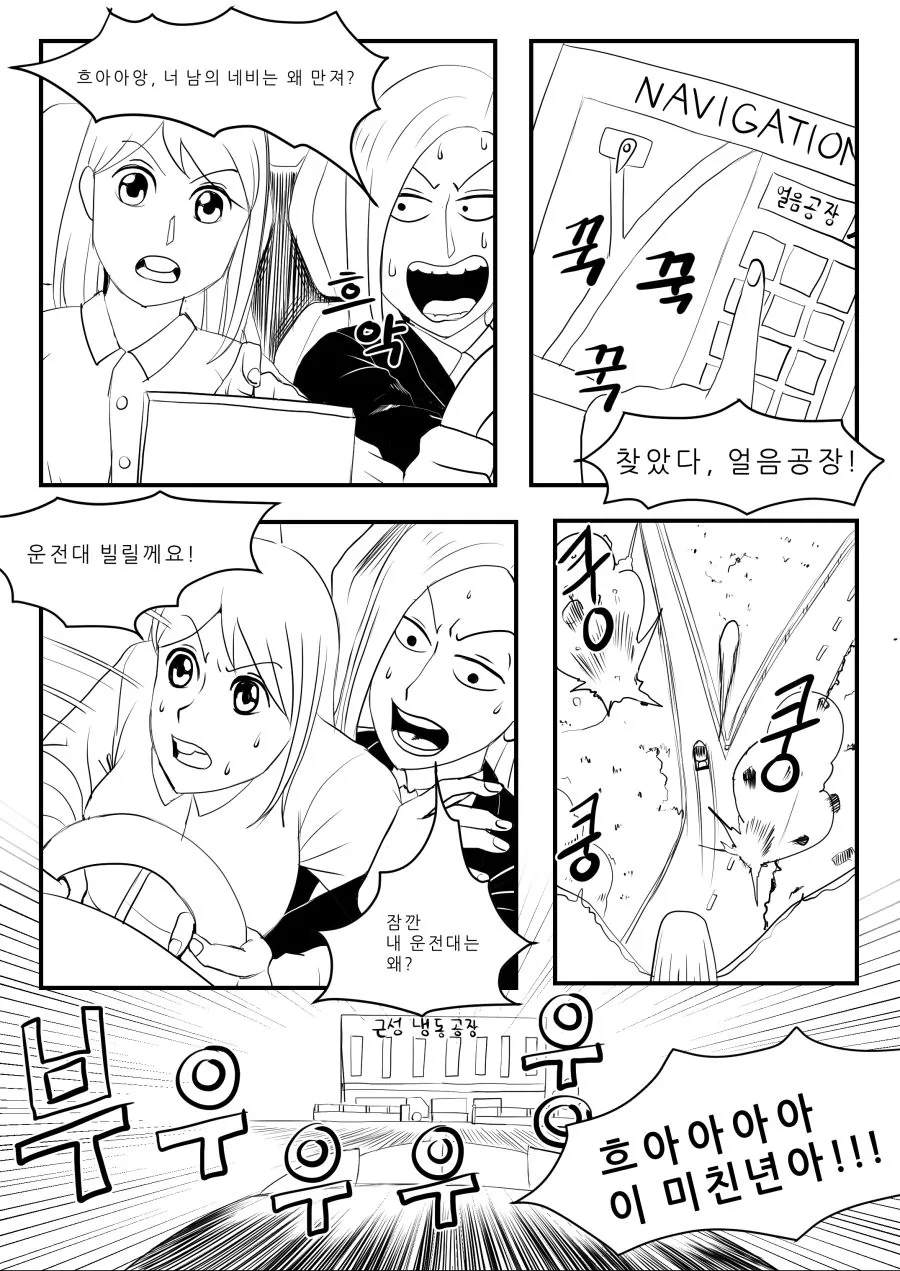 manga_423555_024.webp