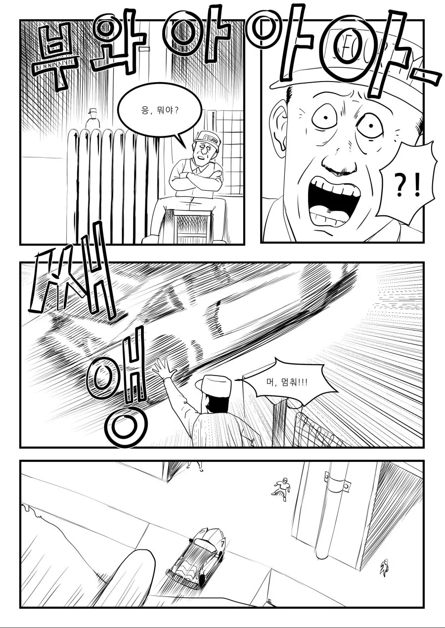manga_423555_025.webp