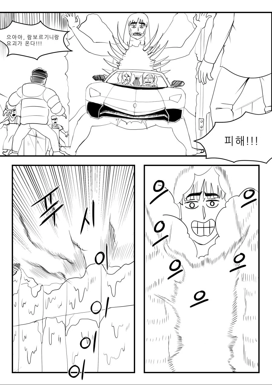 manga_423555_026.webp
