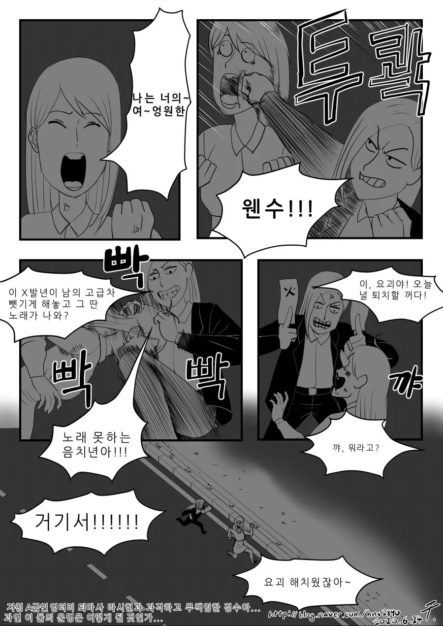 manga_423555_029.webp