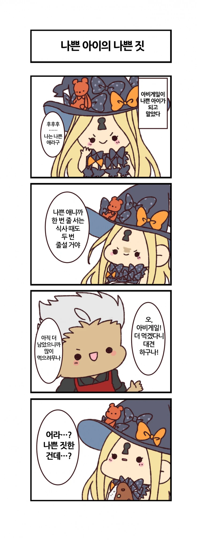 manga_423566_002.webp