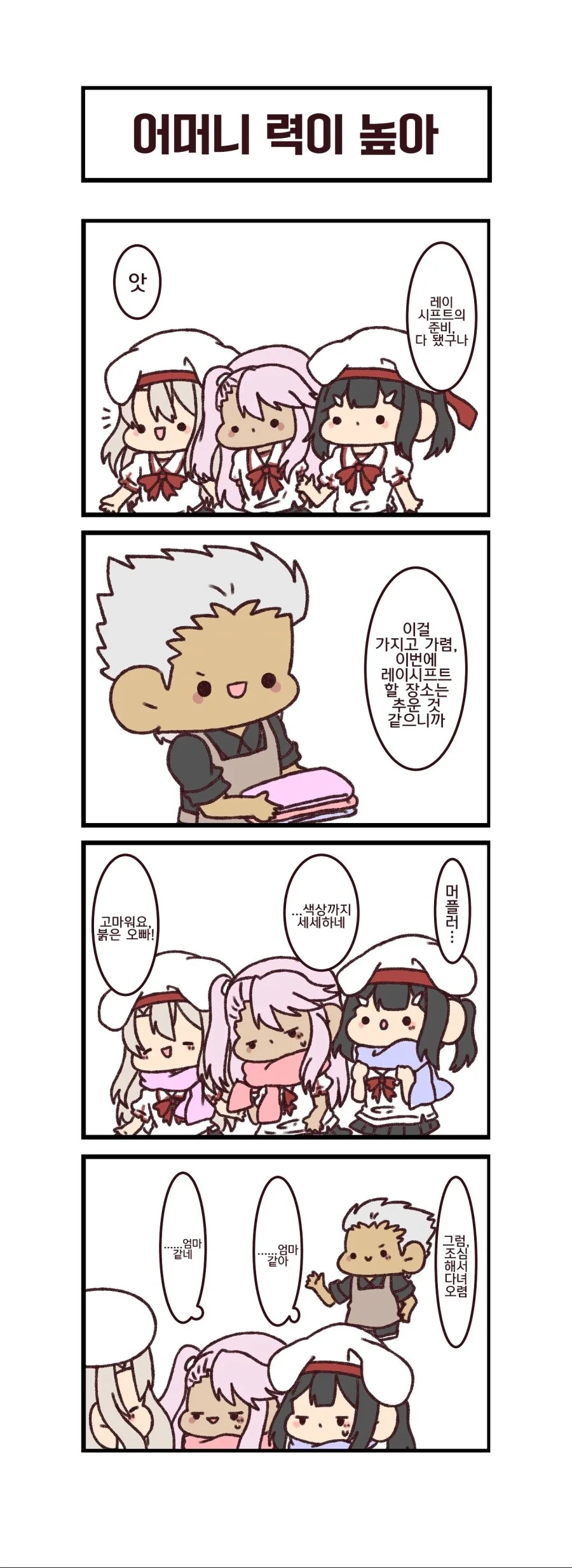 manga_423566_003.webp