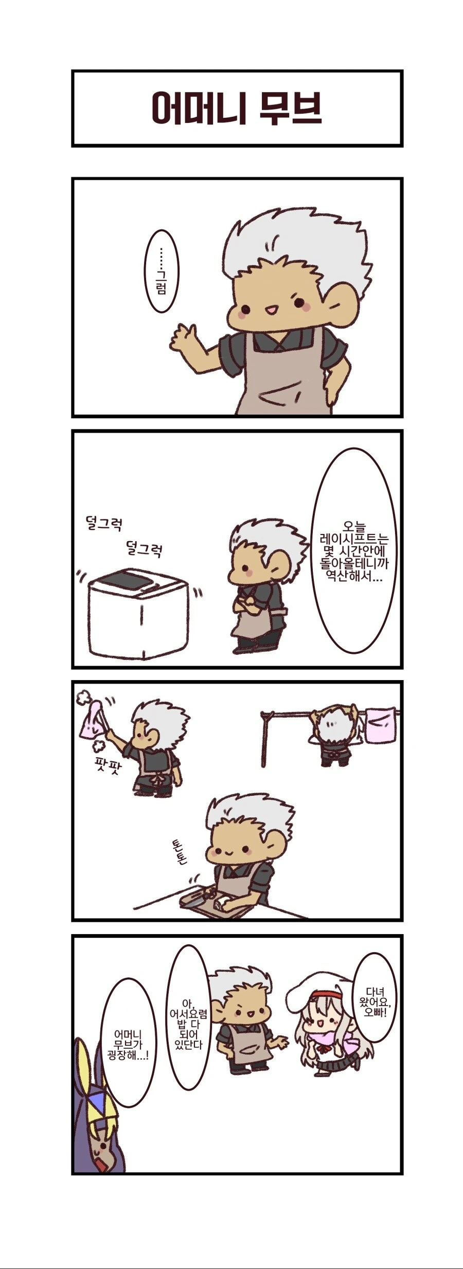 manga_423566_004.webp