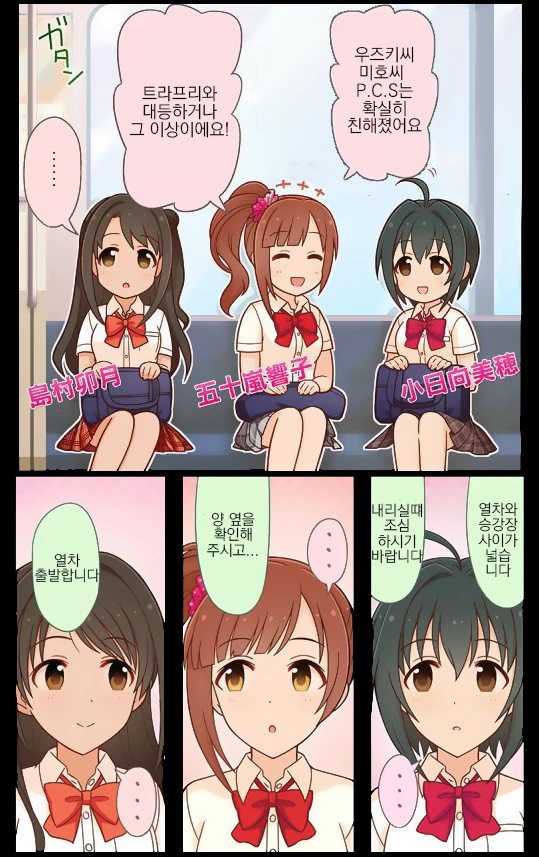 사인을 도둑 맞은 야구선수 만화 대표 이미지