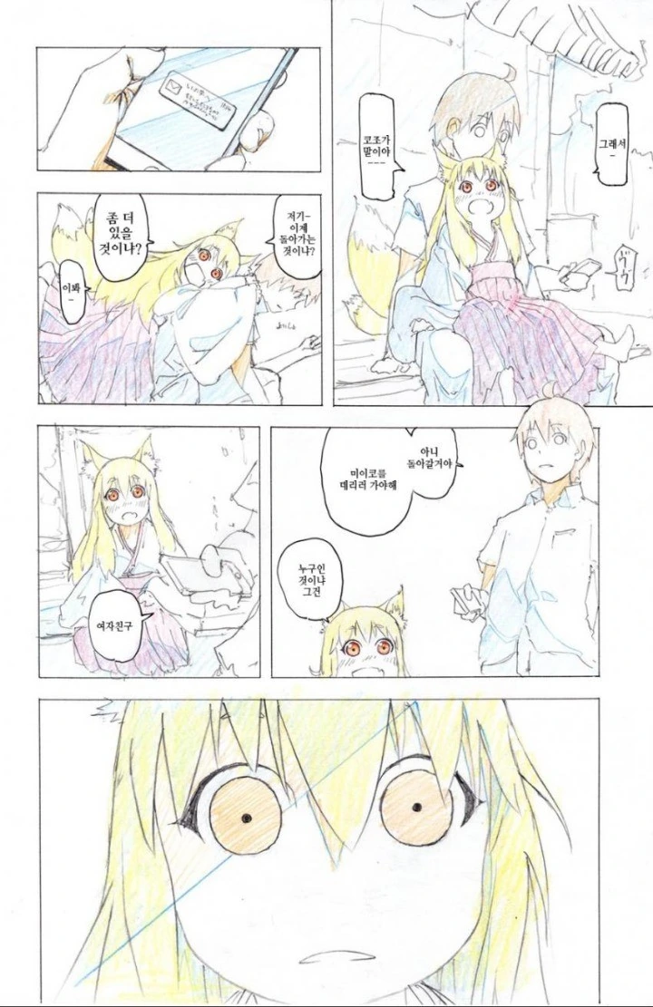 manga_452275_003.webp