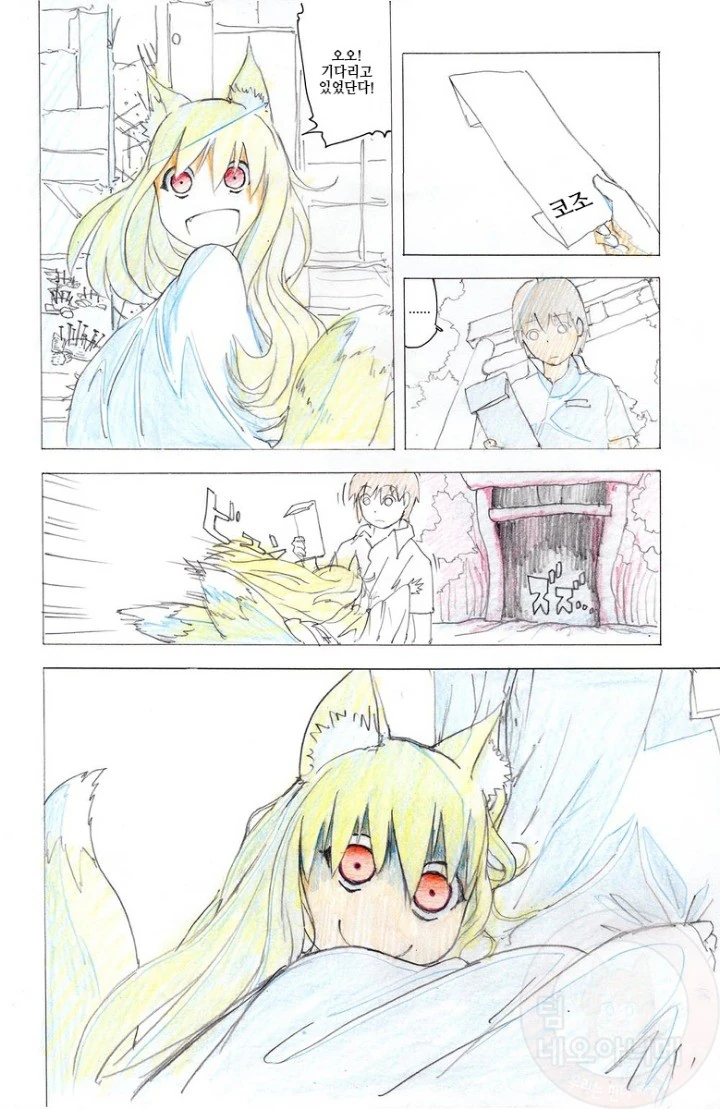 manga_452275_004.webp