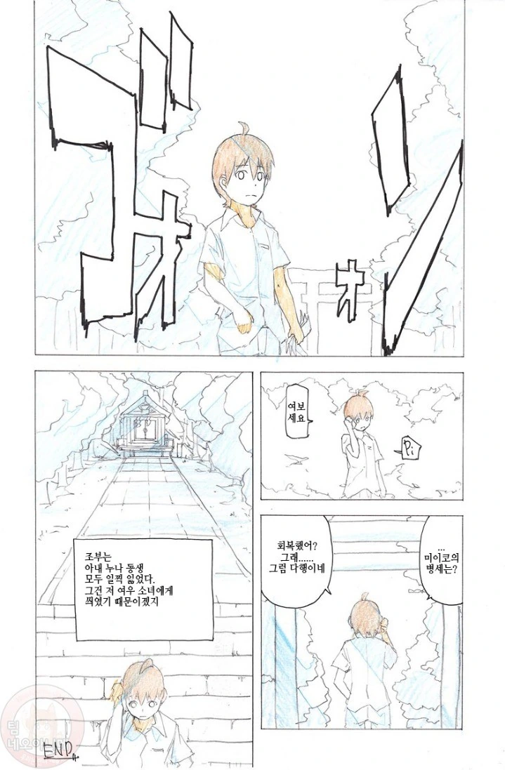 manga_452275_007.webp