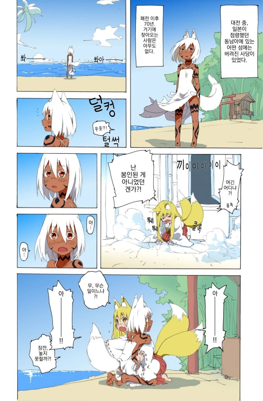 manga_452275_008.webp