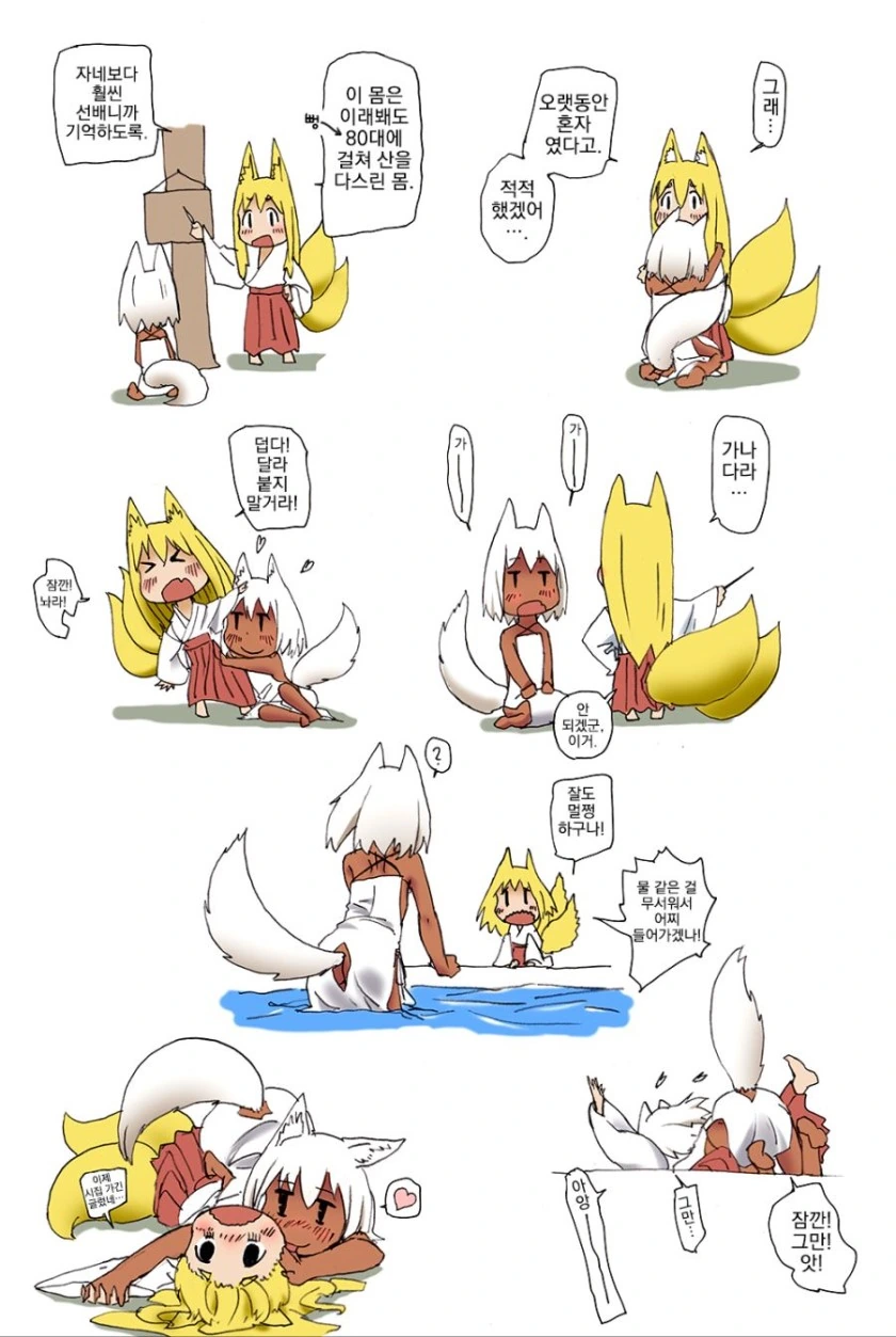manga_452275_009.webp