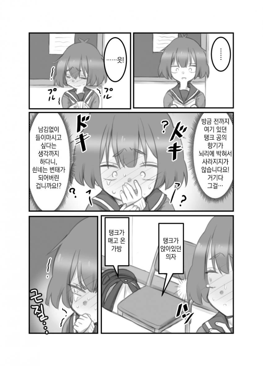 manga_463456_003.webp