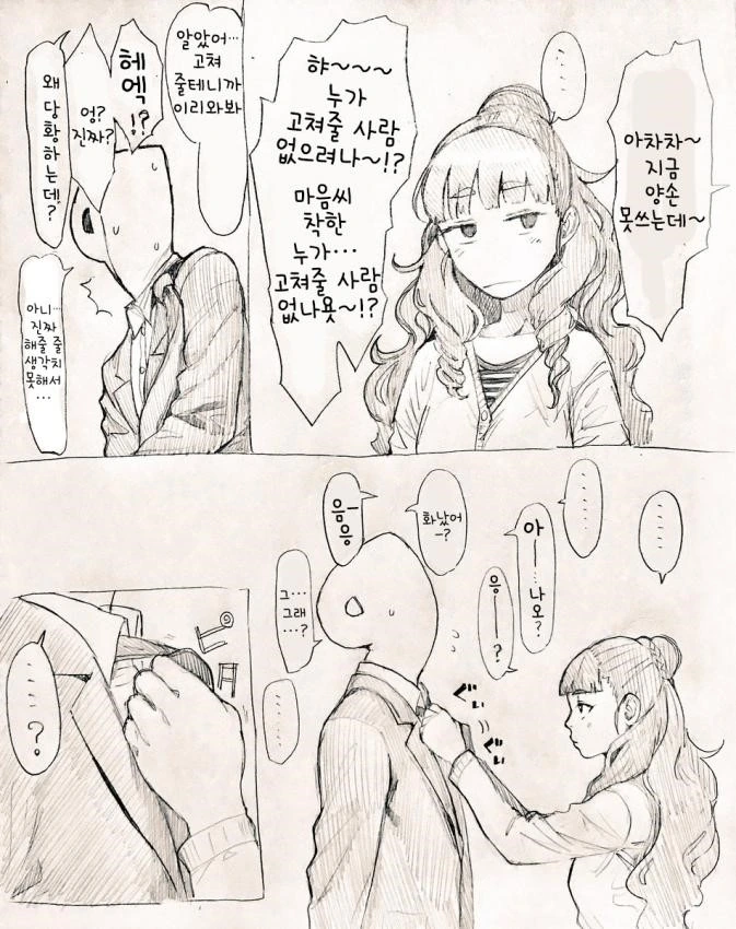manga_467701_002.webp