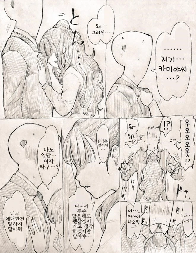 manga_467701_003.webp
