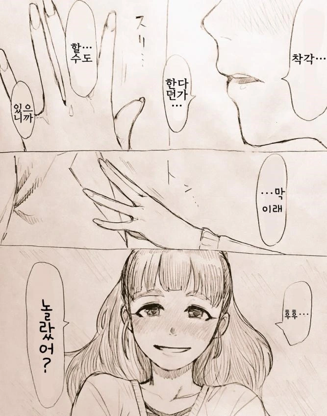 manga_467701_004.webp