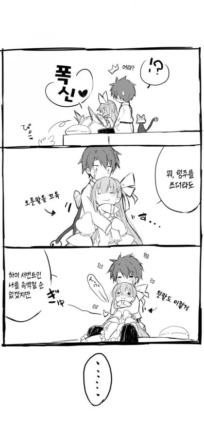 manga_496644_002.webp