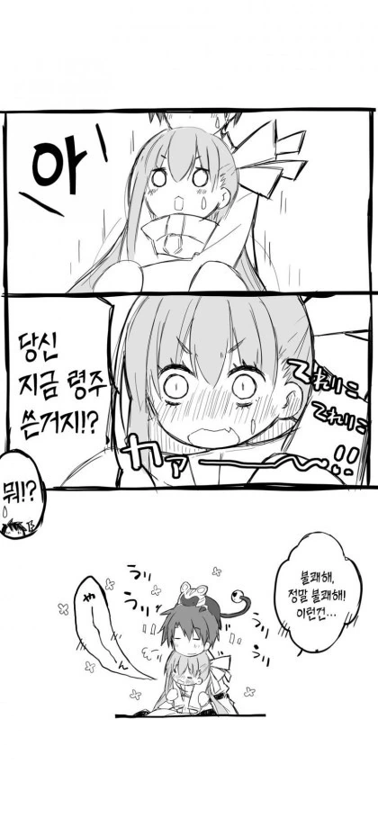manga_496644_003.webp