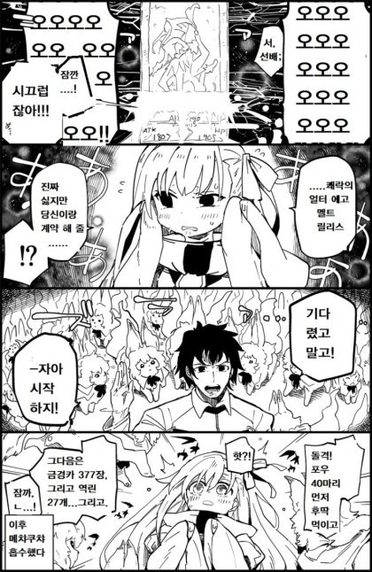 manga_496644_004.webp