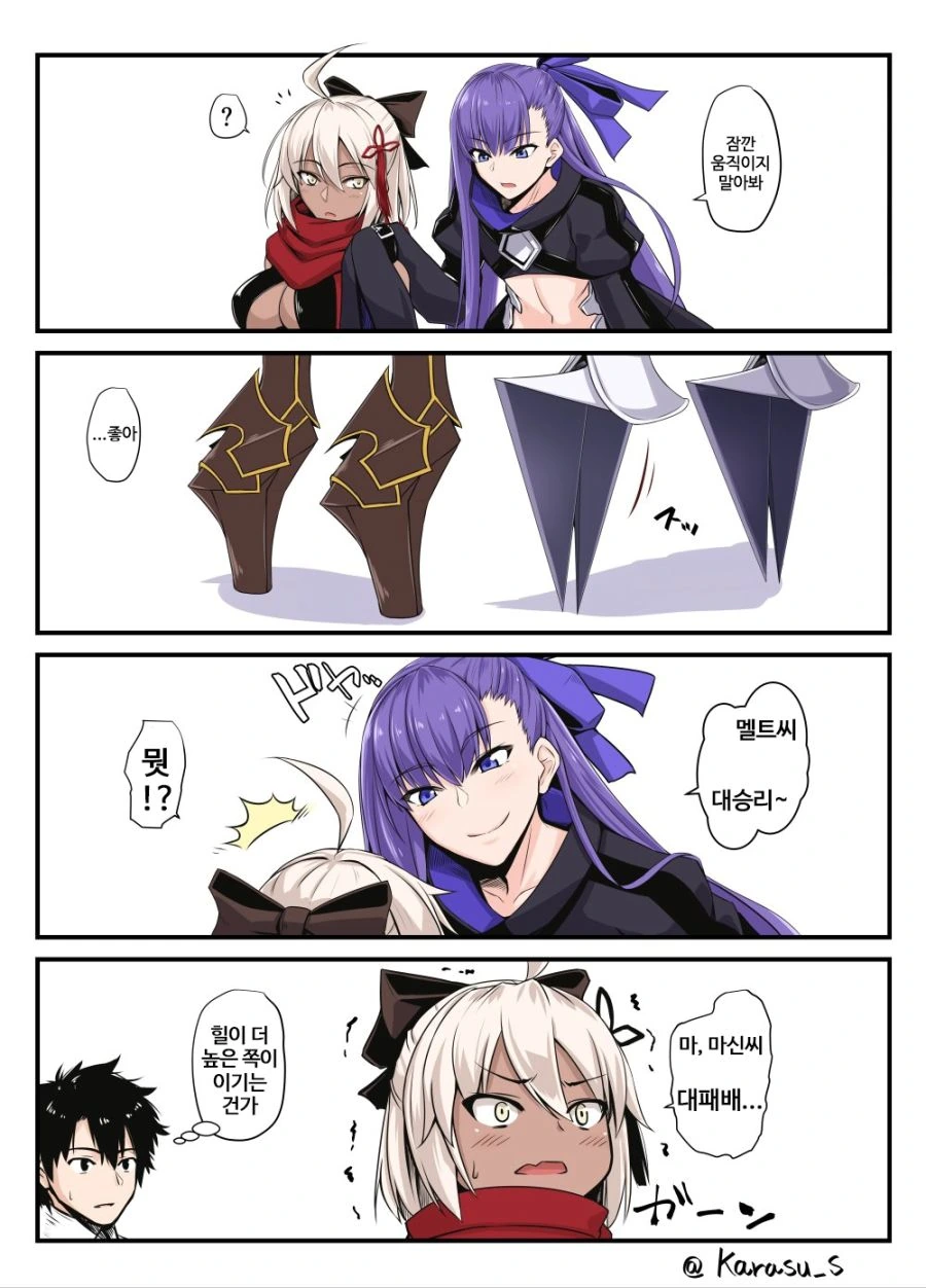 manga_496644_005.webp