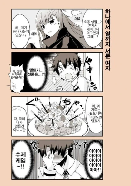 manga_496644_007.webp
