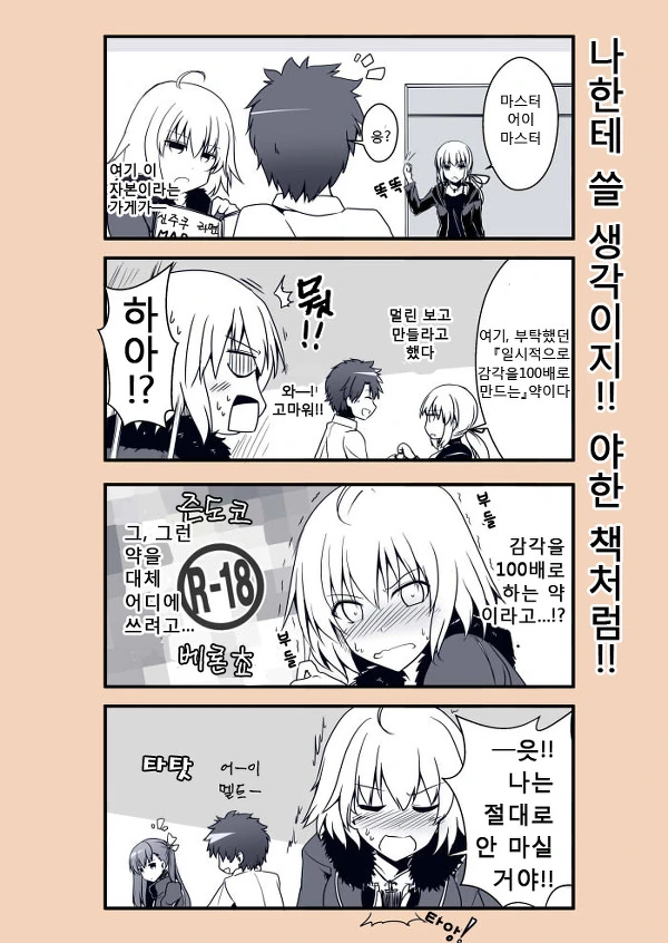 manga_496644_008.webp