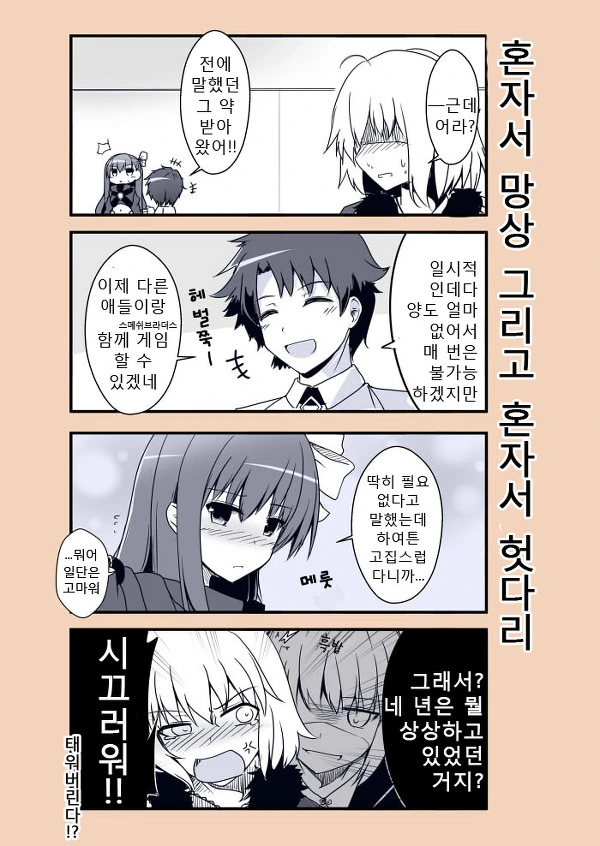 manga_496644_009.webp