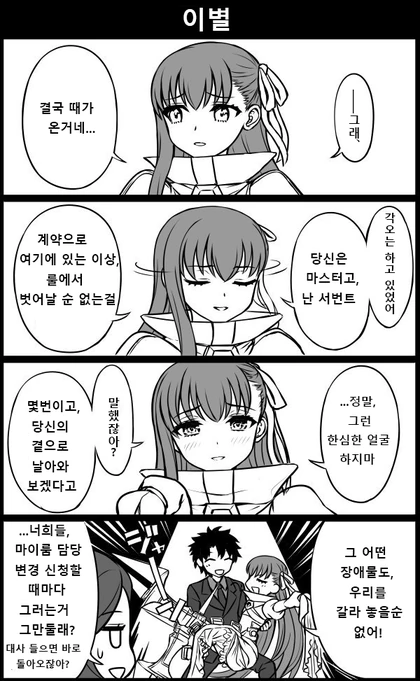 manga_496644_010.webp