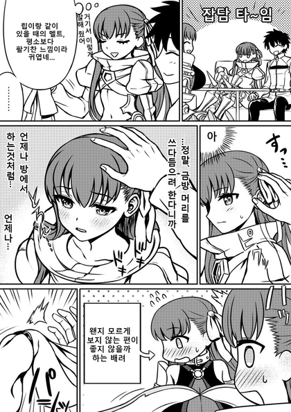 manga_496644_011.webp