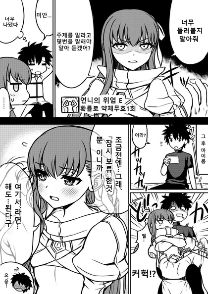 manga_496644_012.webp
