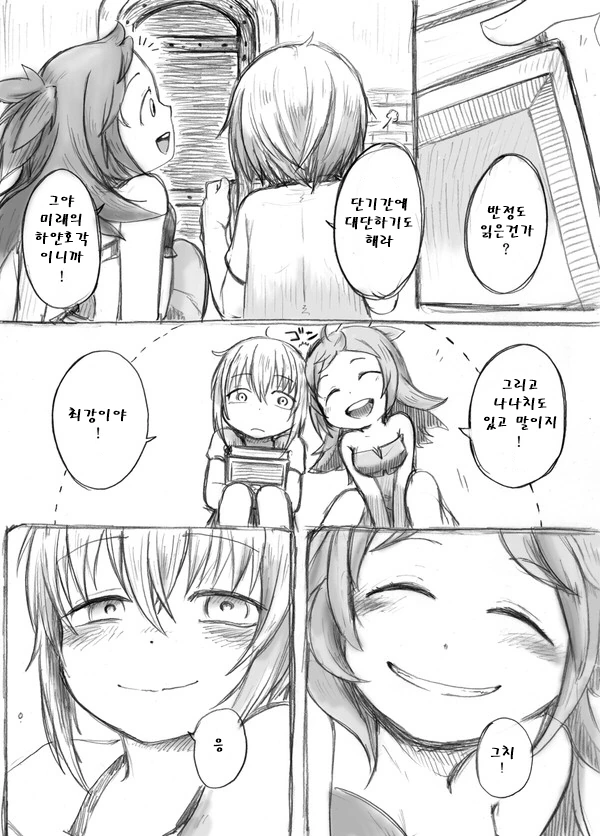 manga_503607_002.webp