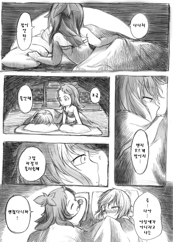 manga_503607_004.webp