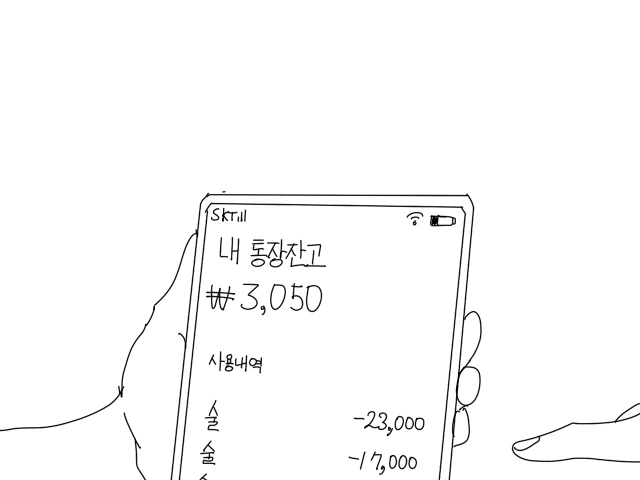 manga_534201_010.webp