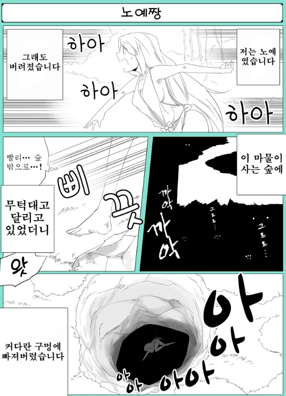 manga_604270_002.webp