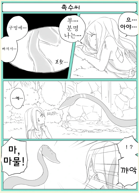 manga_604270_003.webp