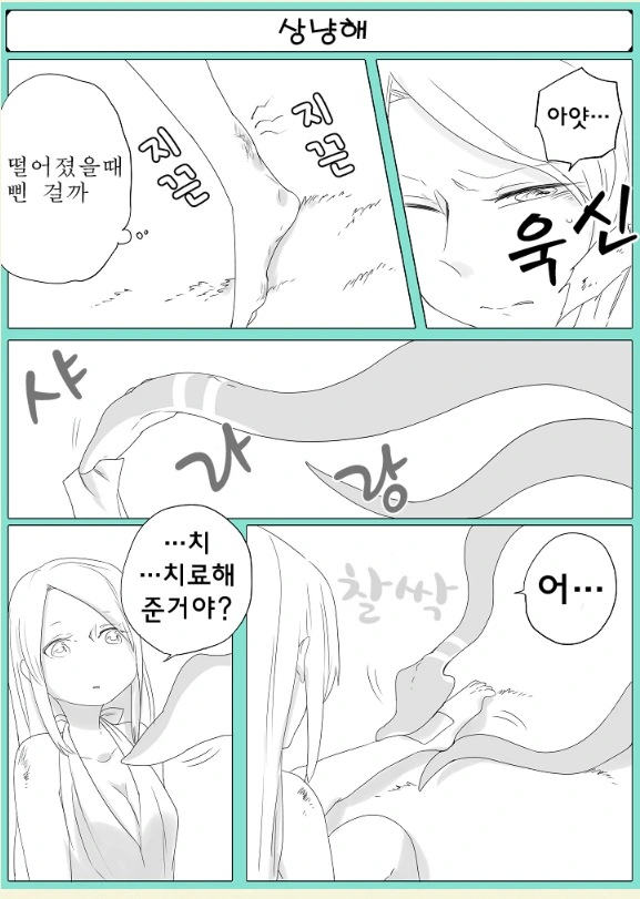 manga_604270_004.webp