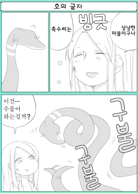 manga_604270_005.webp