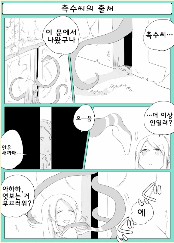 manga_604270_006.webp