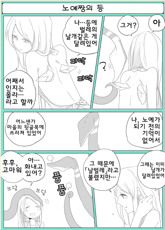 manga_604270_007.webp