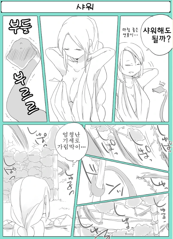 manga_604270_008.webp