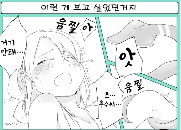 manga_604270_009.webp