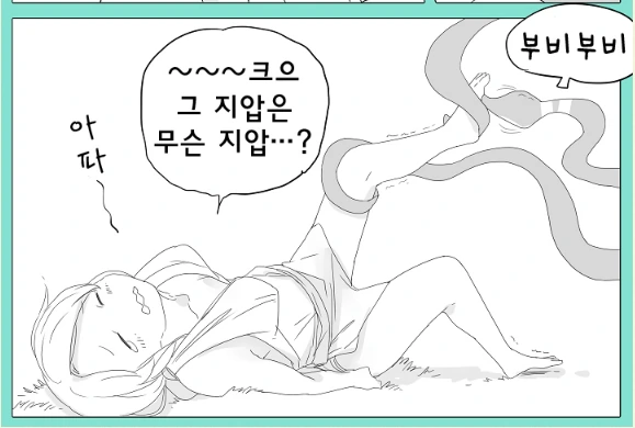 manga_604270_010.webp