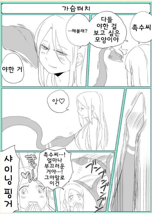 manga_604270_011.webp