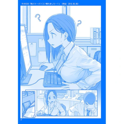 그리드맨x라이자)AI) 허벅지+허벅지 퓨전 이미지 3