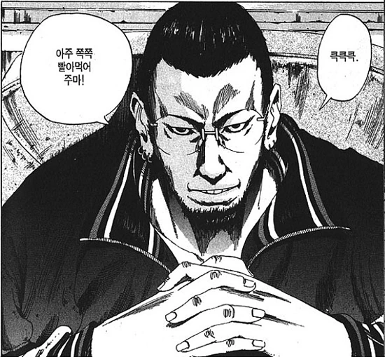 manga_618411_003.webp