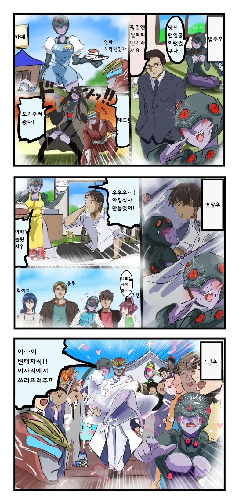 manga_630464_002.webp