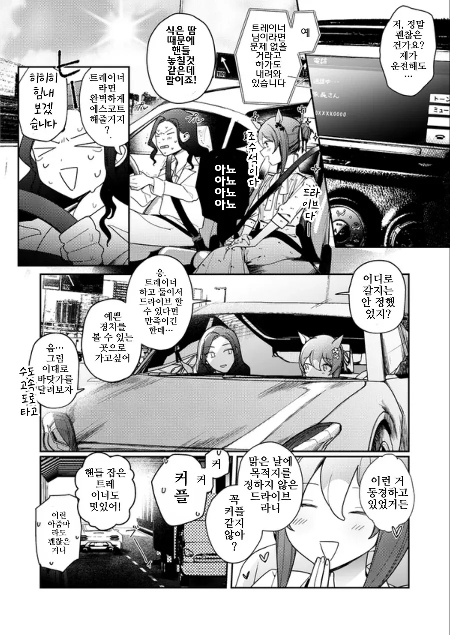 manga_64696613_017.webp