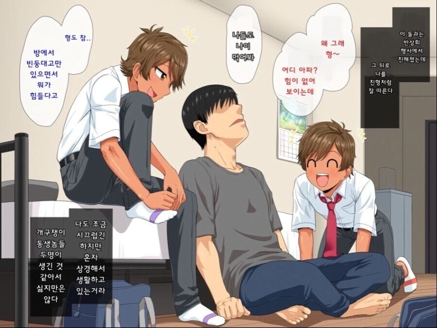manga_65478410_002.webp