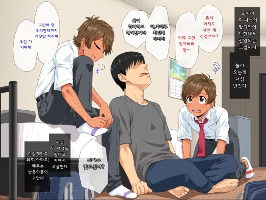 manga_65478410_003.webp