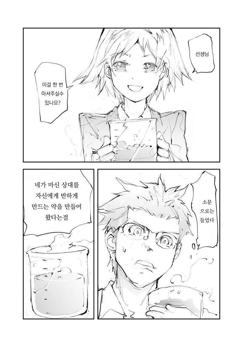 [프리큐어]귀여운 캐릭터들 이미지 5